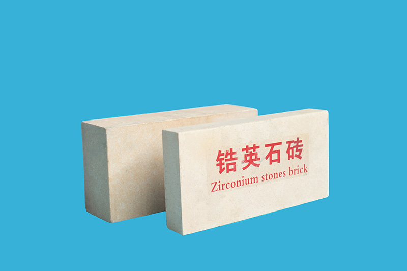 锆英石砖