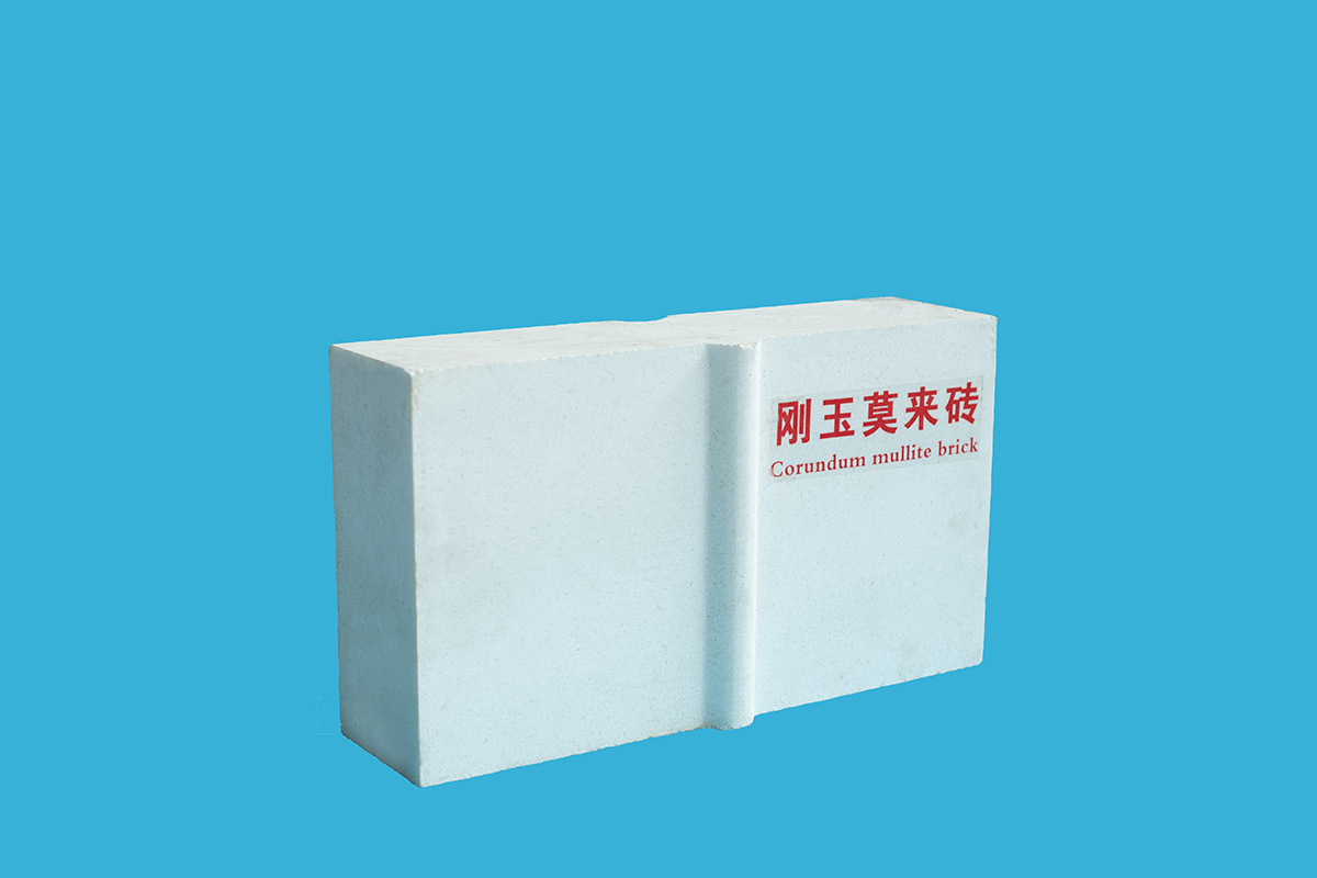 刚玉莫来石砖